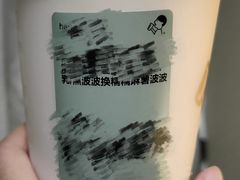 -喜茶(上海五角场万达店)
