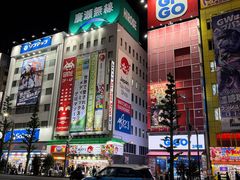-秋叶原电器街