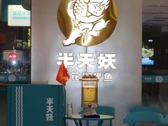-广州保利时光里(建设大马路店)