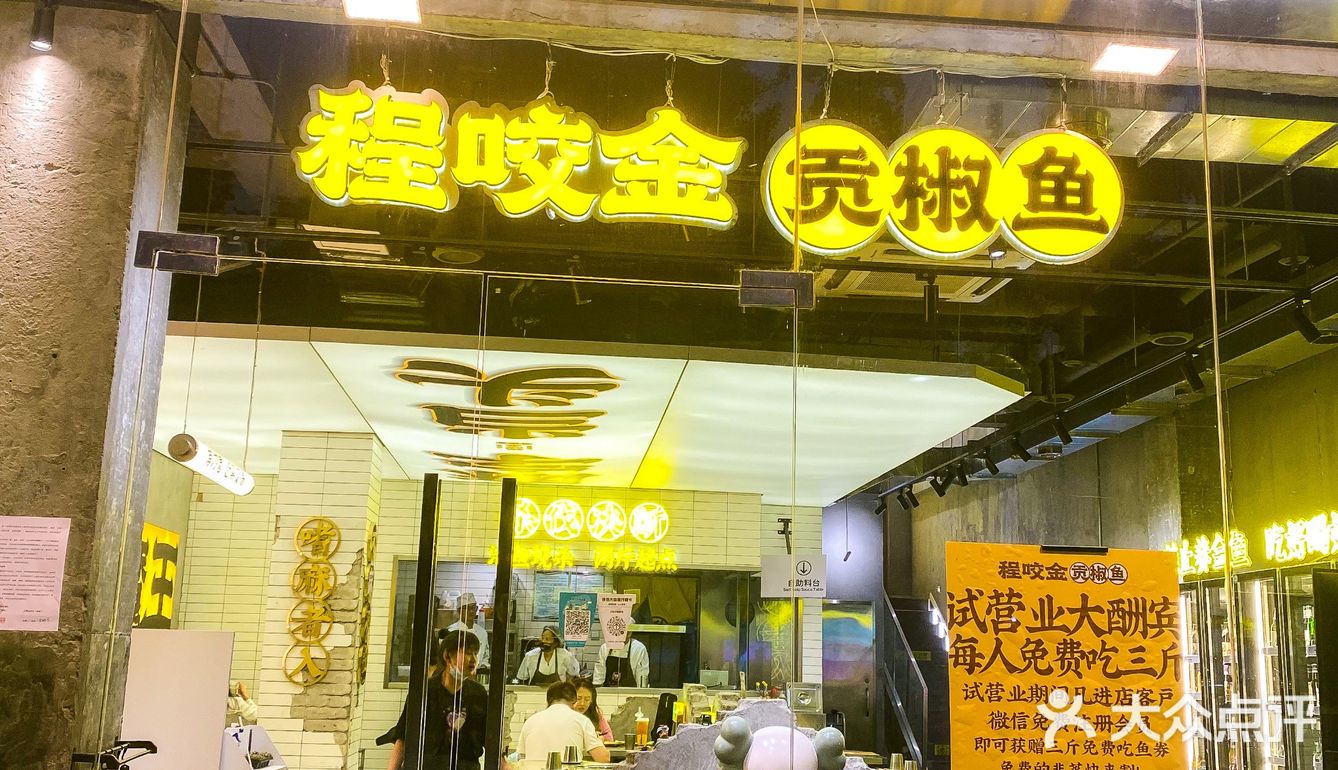爱麻这一口的一定别给我错过👀