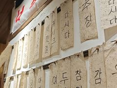 -四喜后厨·白串烧烤朝鲜小酒馆(珠江路店)