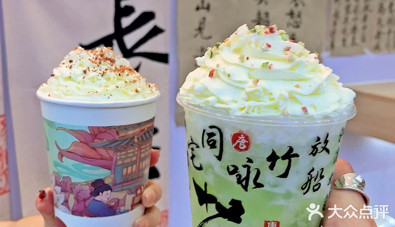 沈阳竟然还有这么好喝的国风新中式茶饮！！！  