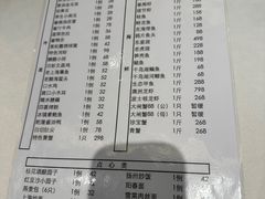 -乾隆美食·本帮菜(黄河路店)