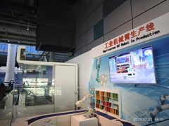 -南京科技馆