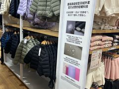 -优衣库(北京首开福茂宋家庄购物中心店)
