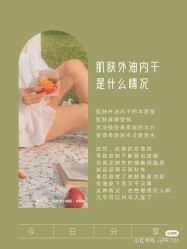 -凡碧诗毛孔清洁收细