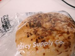 -Juicy Bakery(瑞景店)