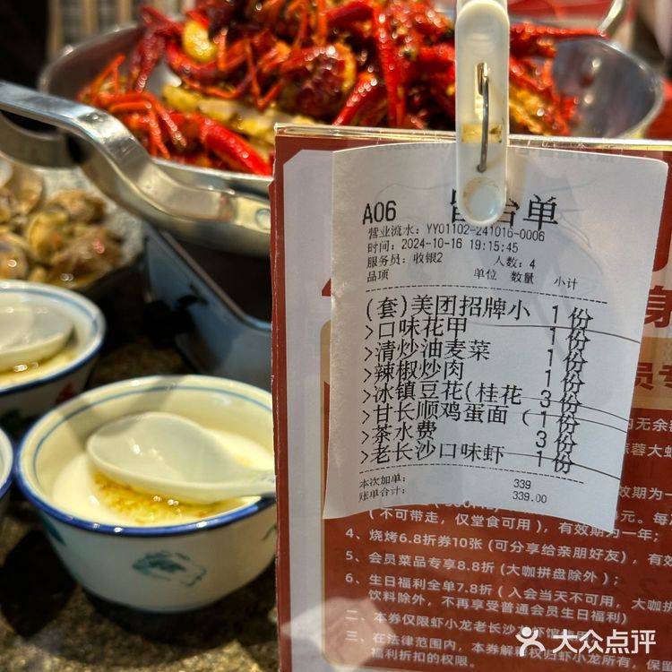 刚到长沙看到地铁有这家的宣传 特地来尝一下