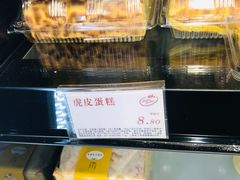 -苹果花园(枫林路店)