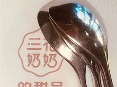 -三花奶奶的甜品(百联嘉定购物中心店)
