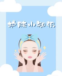 点击看大图 -MOE BEAUTY.皮肤管理中心