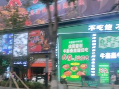 -皇城恒隆广场