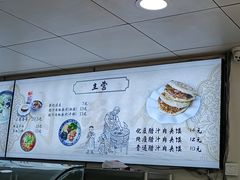 -樊记腊汁肉(竹笆市总店)