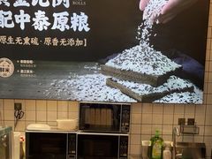 -米陀饭团•紫菜包饭(中华广场店)