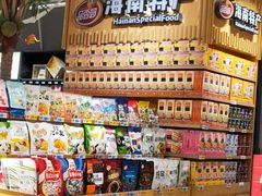 -大润发(国兴店)
