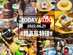 -康帝国际酒店-艾斯本自助西餐厅