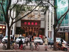 -广州中山纪念堂