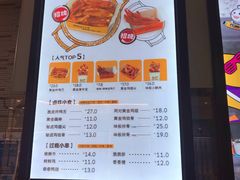 菜单-卤人甲(中大银泰店)