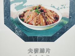 -一品天下(地铁站)