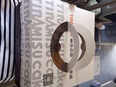 丽莎蓓甜.提拉米蘇(东胜店)-丽莎蓓甜CAKE生日蛋糕·动物奶油(石家庄店)