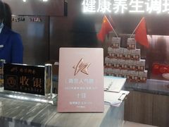 -陆琴脚艺·足浴·SPA(夫子庙店)