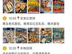 -北大荒人•新东北菜(青岛银座店)