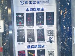 -棂笼·深度沉浸密室(武汉旗舰店)