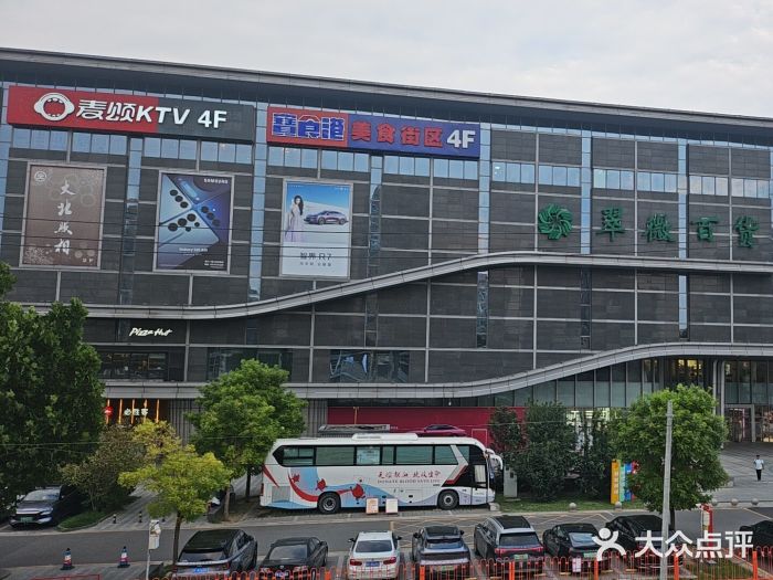 翠微百货(龙德店)图片