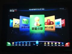 -欢乐迪KTV(观音桥未来国际店)