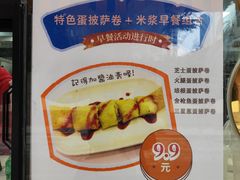 -Aimiqi.Pizza.爱米奇私厨(虹梅路红春大厦店)