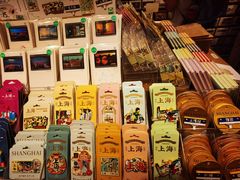-三生有信(豫园商城店)