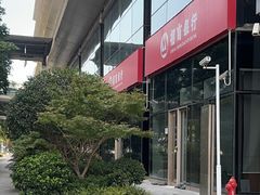 -招商银行(上海虹桥商务区支行)