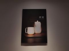 -煮叶(悠唐广场店)