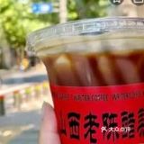 山西老陈醋咖啡☕，你有喝过吗？
