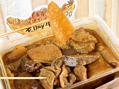 -老day牛杂(官也街总店)