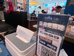 -老屋印象川菜(世纪东方店)
