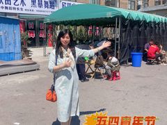 -龙门李家三旦羊肉汤馆