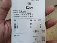 -仁和楼(府前街店)