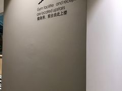 -龙之梦大酒店-健身中心