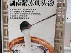 -湘轩·土菜研究院(光大店)