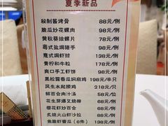 -陶然轩(沙面店)
