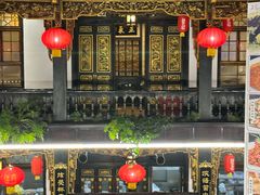 -蔼若春.传承三十年云南菜(金碧公园店)