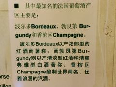 -青岛葡萄酒博物馆