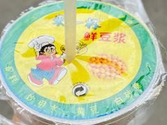 -咏春葱油饼(德政中路店)