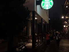 -星巴克臻选(成都宽窄巷子店)