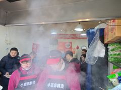 -郭记小街麻辣烫(南小街总店)