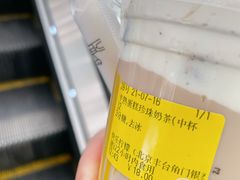 -快乐柠檬(银泰百货大红门店)