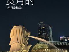 -鱼尾狮公园