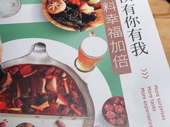 -湊湊火锅·茶憩(杭州湖滨银泰in77店)