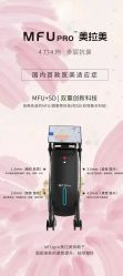 点击看大图 -栖SPA·ONDA ·海菲秀·皑皑科技美肤中心